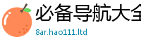 777788888888管家婆与2025最新免费资料大全手机版